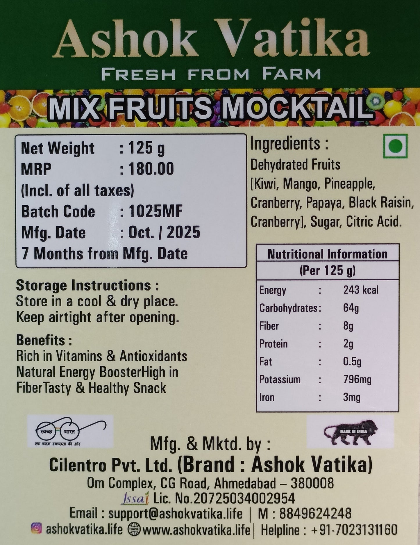 Mix fruits Mocktail